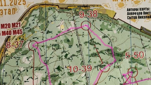 2025.11.15 (Рублёво)