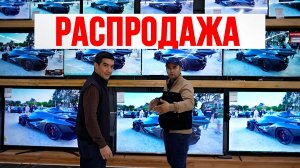 РАСПРОДАЖА. ULGURIB QOLING !  TEXNO BOZOR