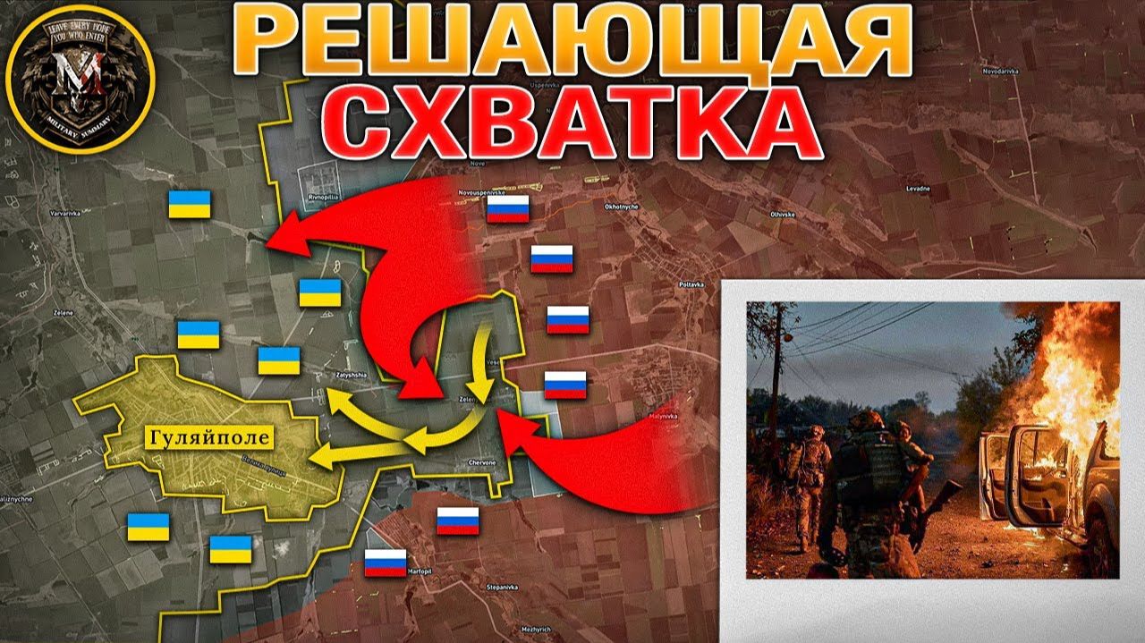 Оборона Малой Токмачки прорвана. До Гуляйполя осталось 3 км. Военные Сводки 16 ноября 2025 смотреть онлайн