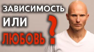 Чувство собственного достоинства и почему мужчина ушёл