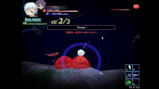 ウロボロスの函 体験版 Ryona All Deaths смотреть онлайн