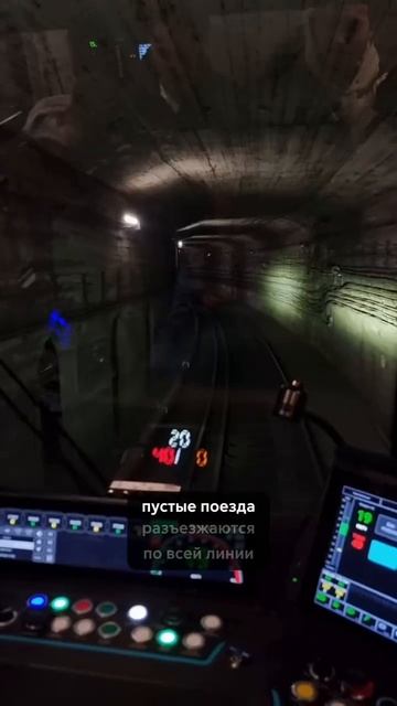 Метро смотреть онлайн