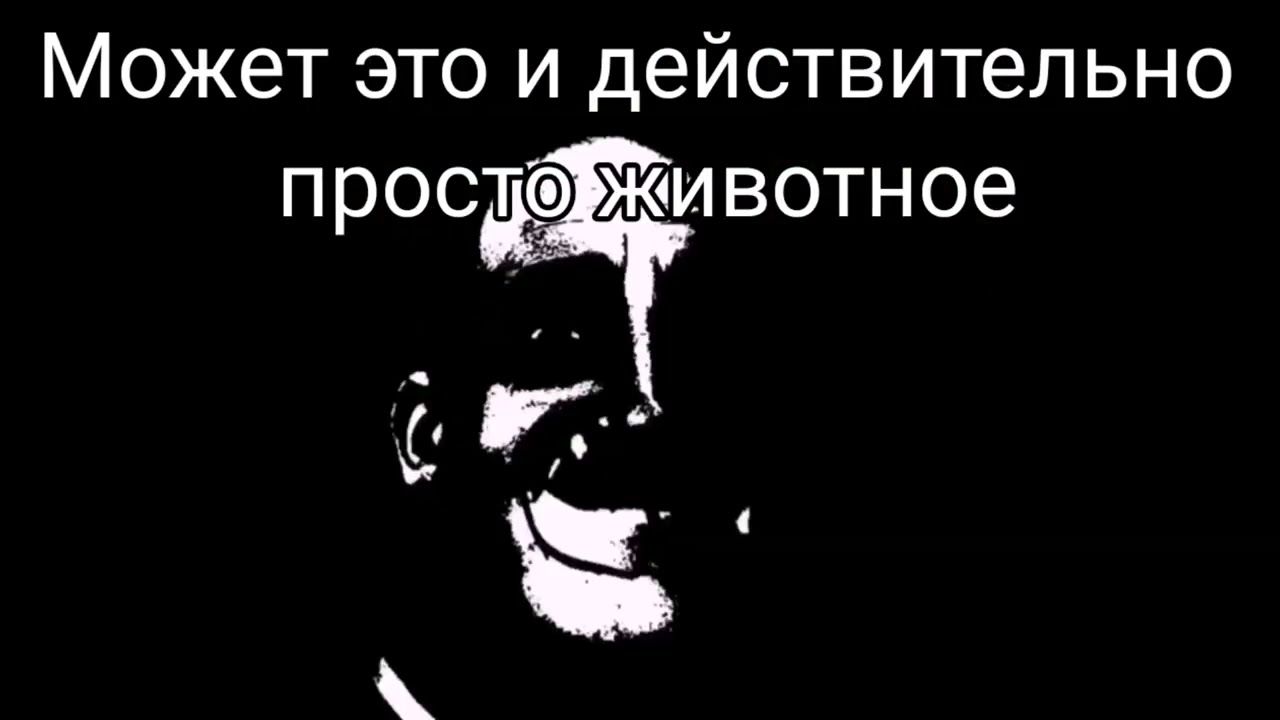 СТРАШНАЯ ИСТОРИЯ | КРАСНЫЕ ГЛАЗА