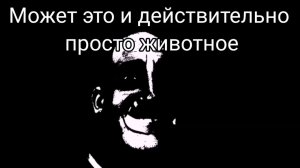 СТРАШНАЯ ИСТОРИЯ | КРАСНЫЕ ГЛАЗА