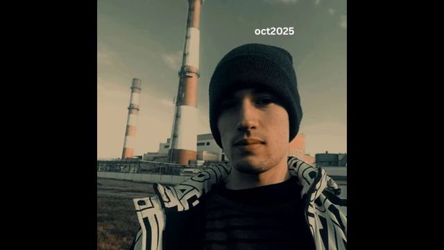 КОНЕЦ (oct2025)