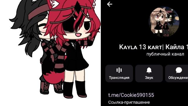 мой тгк канал смотреть онлайн