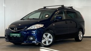 Видеопрезентация автомобиля Mazda 5 I Рестайлинг, 2008