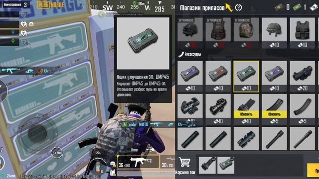 PUBG MOBILE топ 2 ливик смотреть онлайн