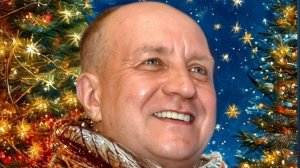 « Счастливый год» Авторская песня