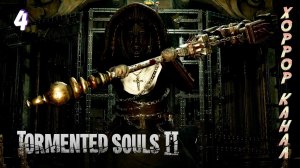 Босс сестра надзиратель • Tormented Souls 2 прохождение #4