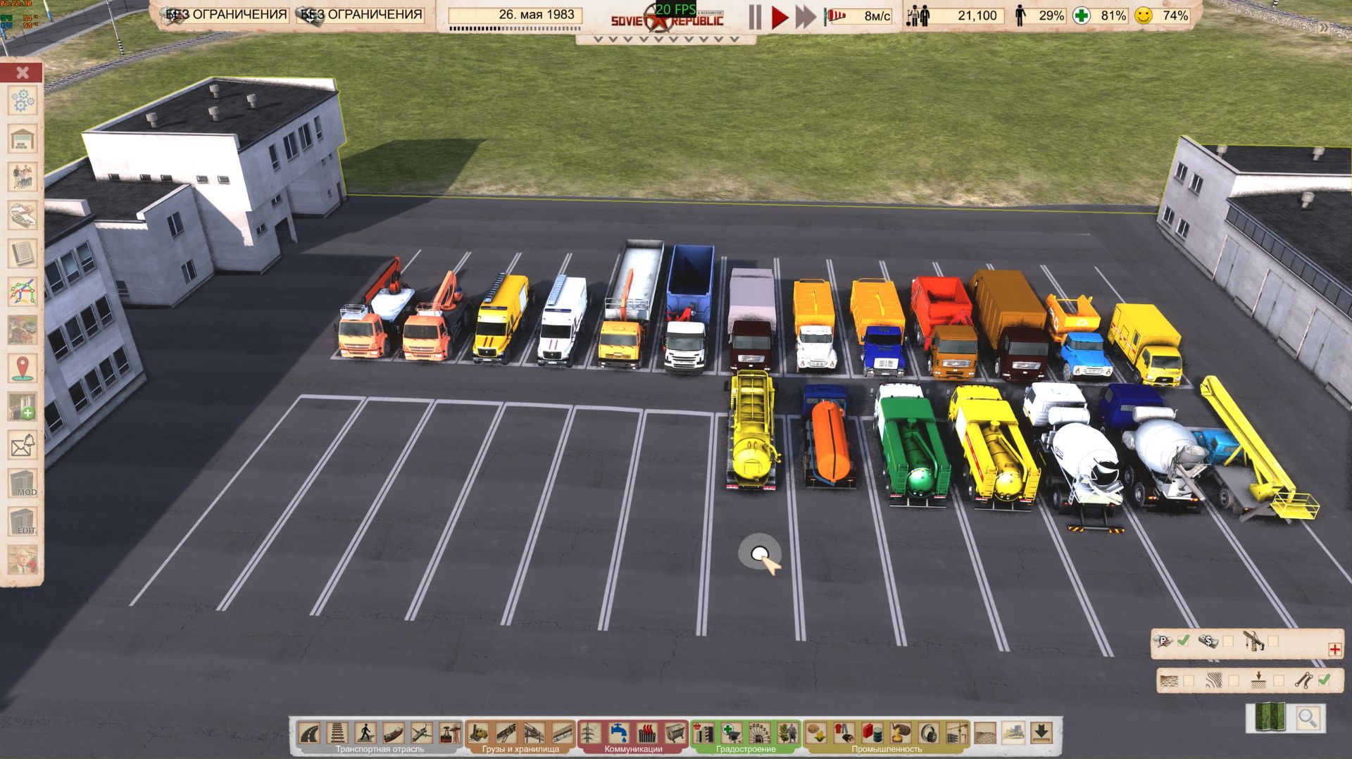 Модели  для игры Workers & Resources Soviet Republic.пк