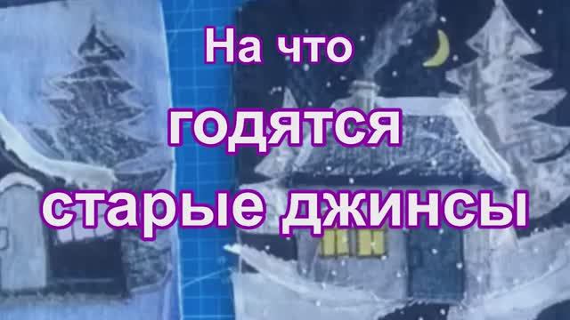 Новогодние идеи смотреть онлайн