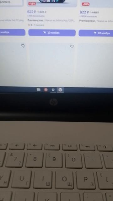 тех смотреть онлайн