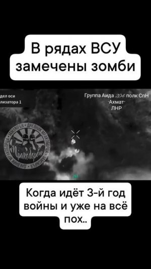 СВО👉ТЕЛЕГРАММ👈