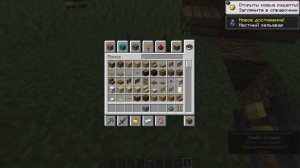 Майнкрафт Ферма опыта