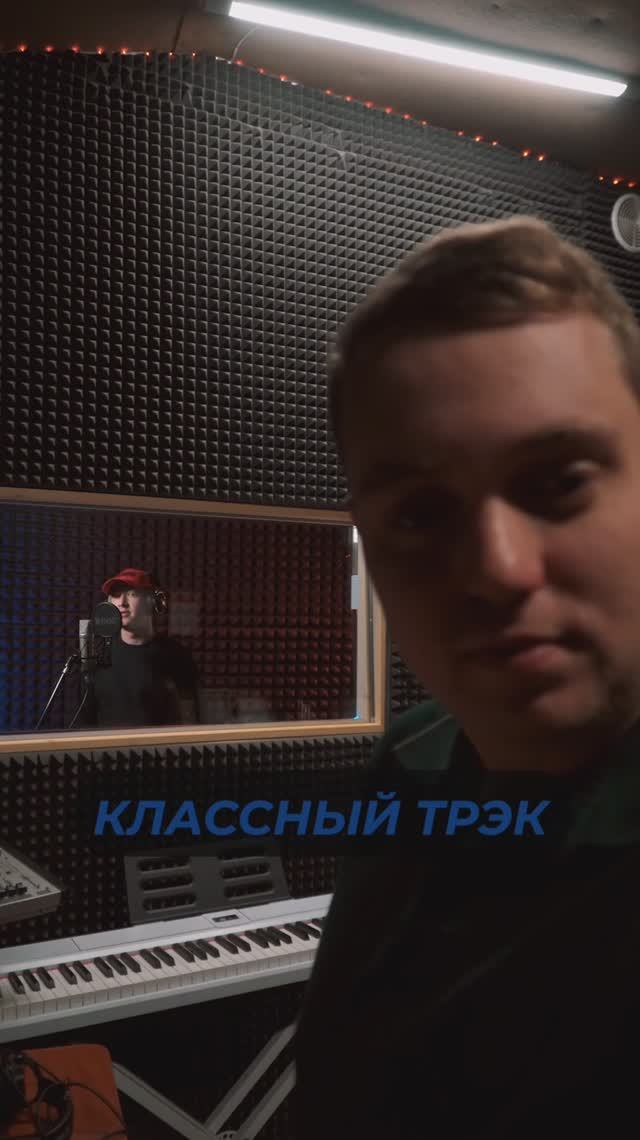 Сниппет к треку Планета Земля