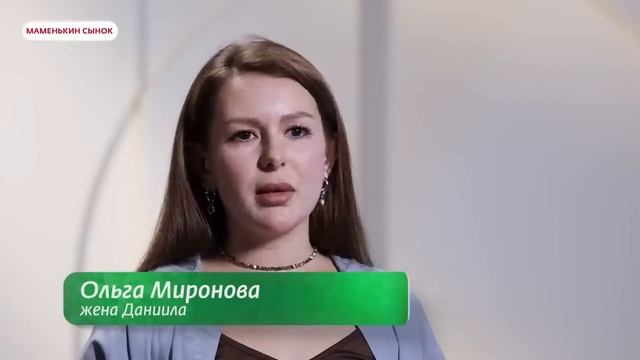 ПОЧТИ ЗАПРЕЩЕННЫЙ ВЫПУСК | МАМЕНЬКИН СЫНОК смотреть онлайн