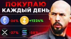 КРИПТОВАЛЮТА БАЙБИТ БИТКОЙН / 加密貨幣 BYBIT 比特幣 / BITCOIN BYBIT CRYPTOCURRENCY