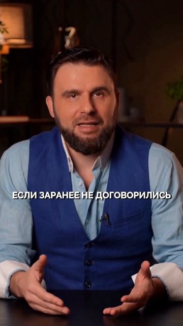 Семейный бюджет: правила для женщин смотреть онлайн