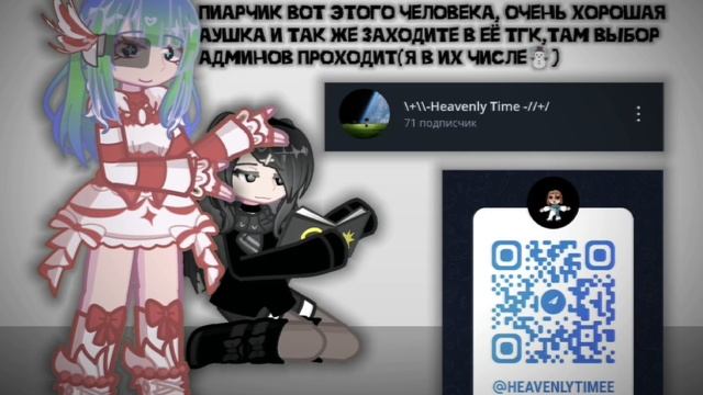Оцениваем крисмас костюм, так же оставила ссылку на её ТГК в описании🙃 смотреть онлайн