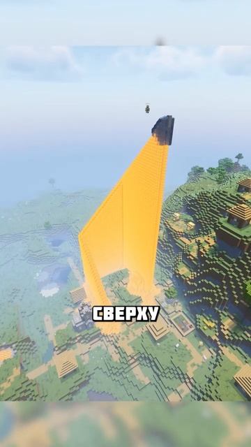 КАК НЕ НУЖНО ИГРАТЬ В МАЙНКРАФТ #shorts смотреть онлайн