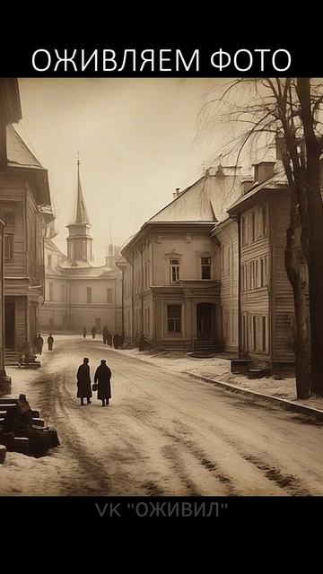 Старинные фотографии