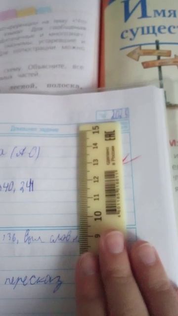 Мои Прошлые оценки смотреть онлайн