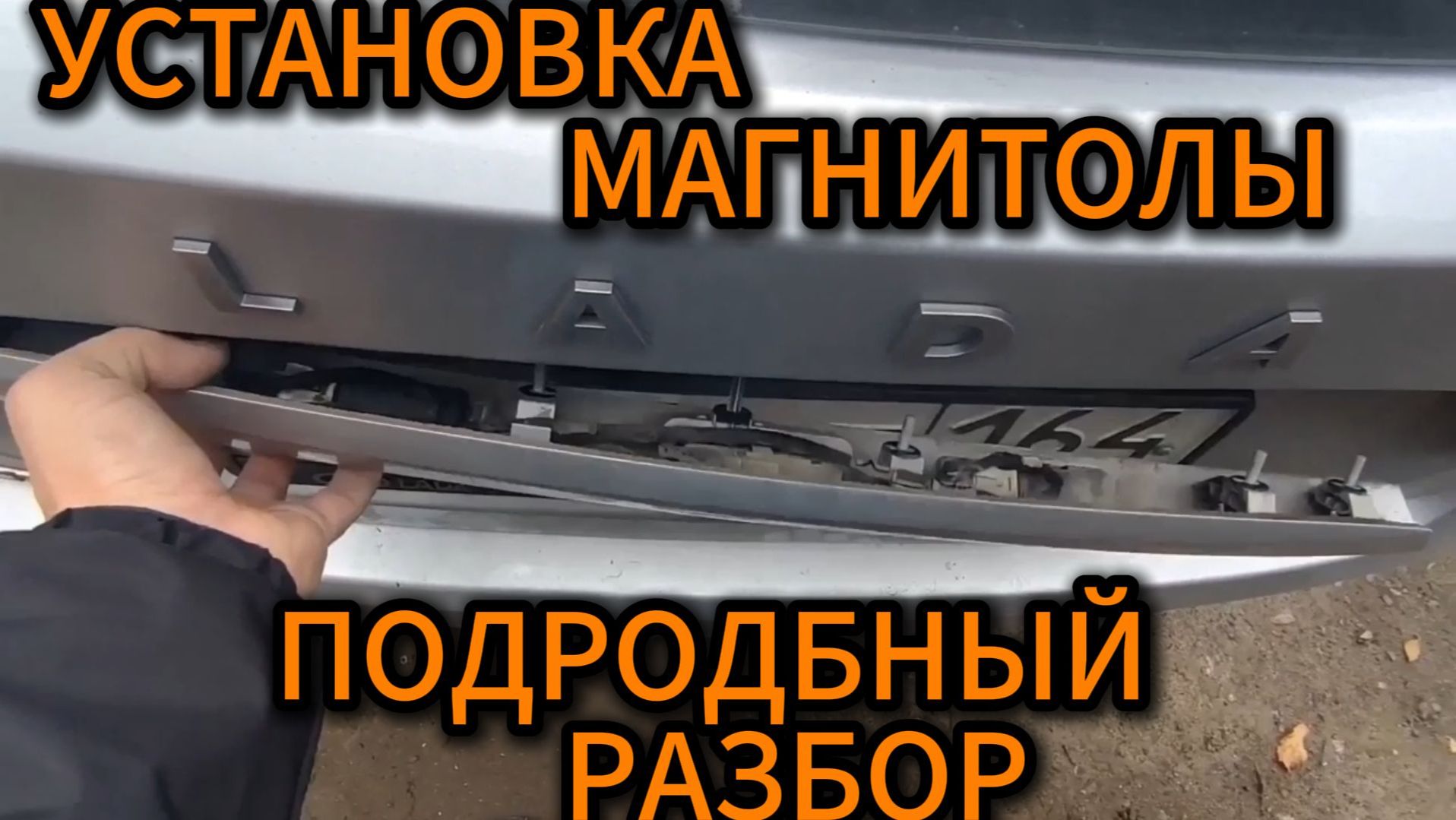 УСТАНОВКА МАГНИТОЛЫ Boss Mini A8+