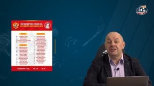 Что будет с "Сибирью" после увольнения Буцаева? День с Алексеем Шевченко