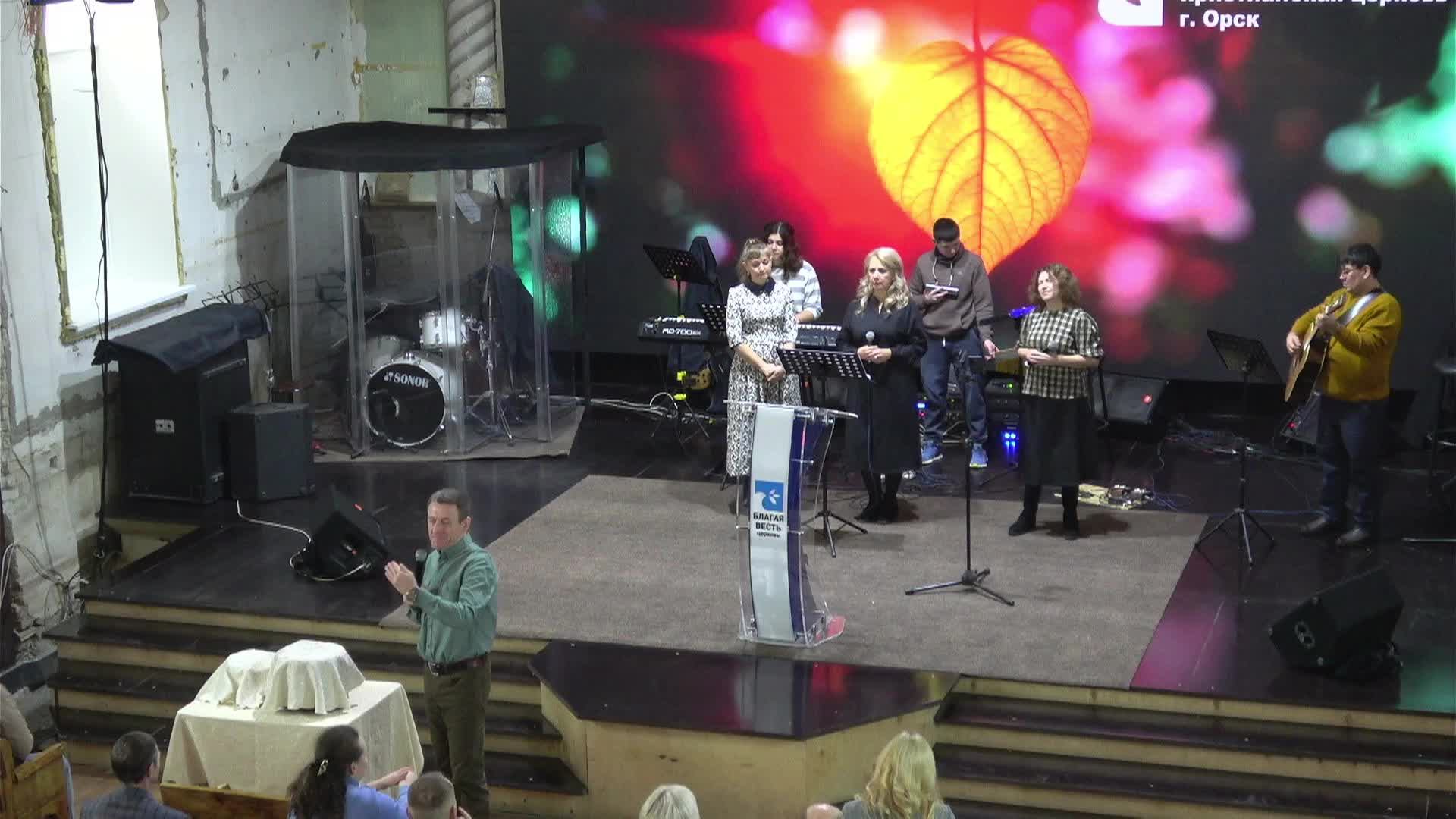 16.11.2025 Воскресное служение в церкви "Благая Весть" г.Орск смотреть онлайн