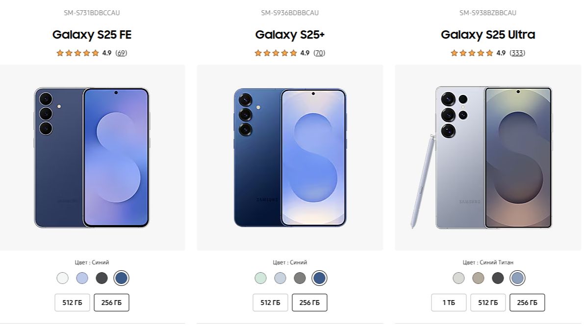 СРАВНЕНИЕ SAMSUNG S25 FE VS SAMSUNG S25+ ! VS SAMSUNG S25 ULTRA ? // ЧТО ВЫБРАТЬ? смотреть онлайн