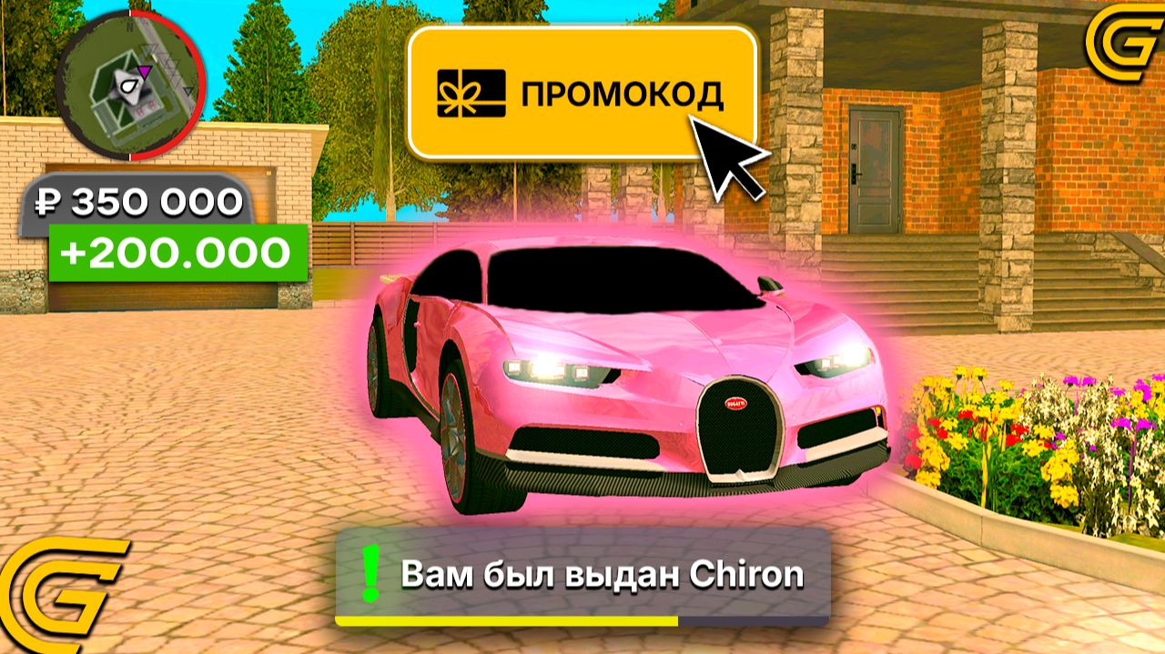 ВСЕ РАБОЧИЕ ПРОМОКОДЫ в ГРАНД МОБАЙЛ 2025 НОЯБРЬ! НОВЫЕ ПРОМОКОДЫ НА ДЕНЬГИ НА GRAND MOBILE смотреть онлайн