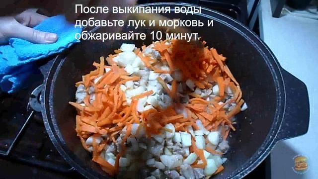 Рис с мясом смотреть онлайн
