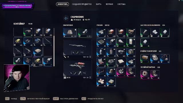 ▶️ARC Raiders | Solo 🤖⚙️💀 смотреть онлайн