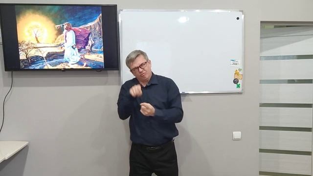 Вездесущность.16.11.2025.РЖЯ.