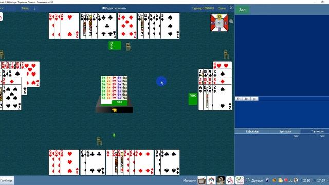 Сдача №9 - отличные 3БК, проблемные 4ч