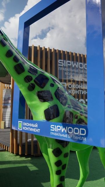 Коллаборации компаний на выставке Open Village