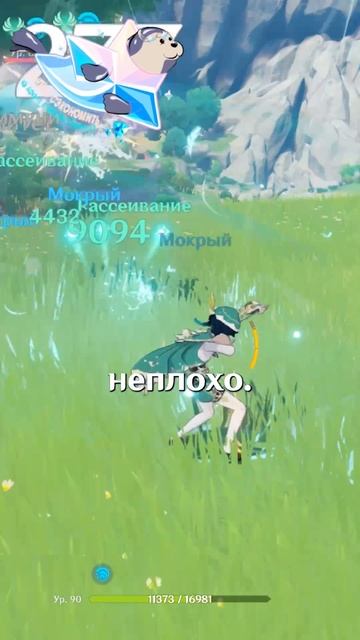 ПОЧЕМУ ИХ ЛЮБЯТ ВСЕ В Genshin Impact! #GenshinImpact #геншинимпакт #Genshin #Геншин #Геншинтоп смотреть онлайн