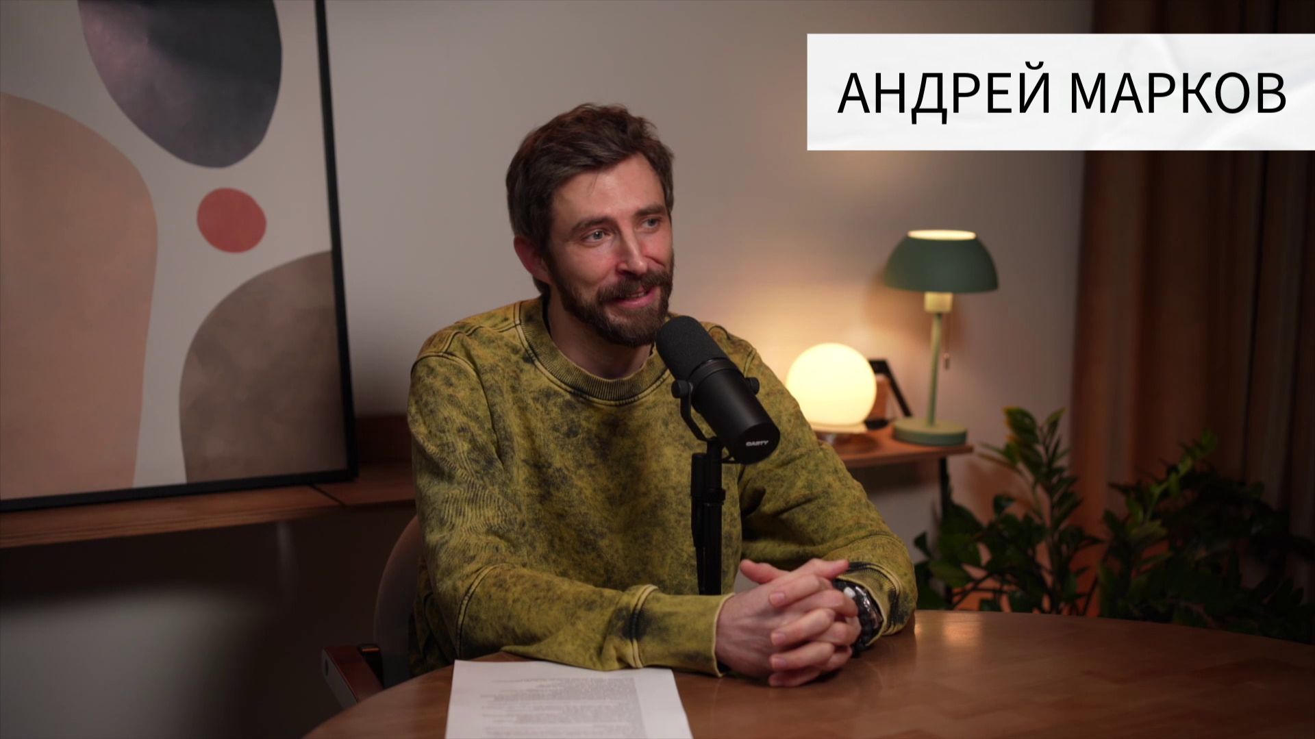 АНДРЕЙ МАРКОВ: МУЗЫКА НА ТВ, ЭРА 70-Х, ВЫСОЦКИЙ, BRIAN ENO, ДАРЬЯ ВИНОКУРОВА, SUNO AI, НА СВАДЬБАХ смотреть онлайн