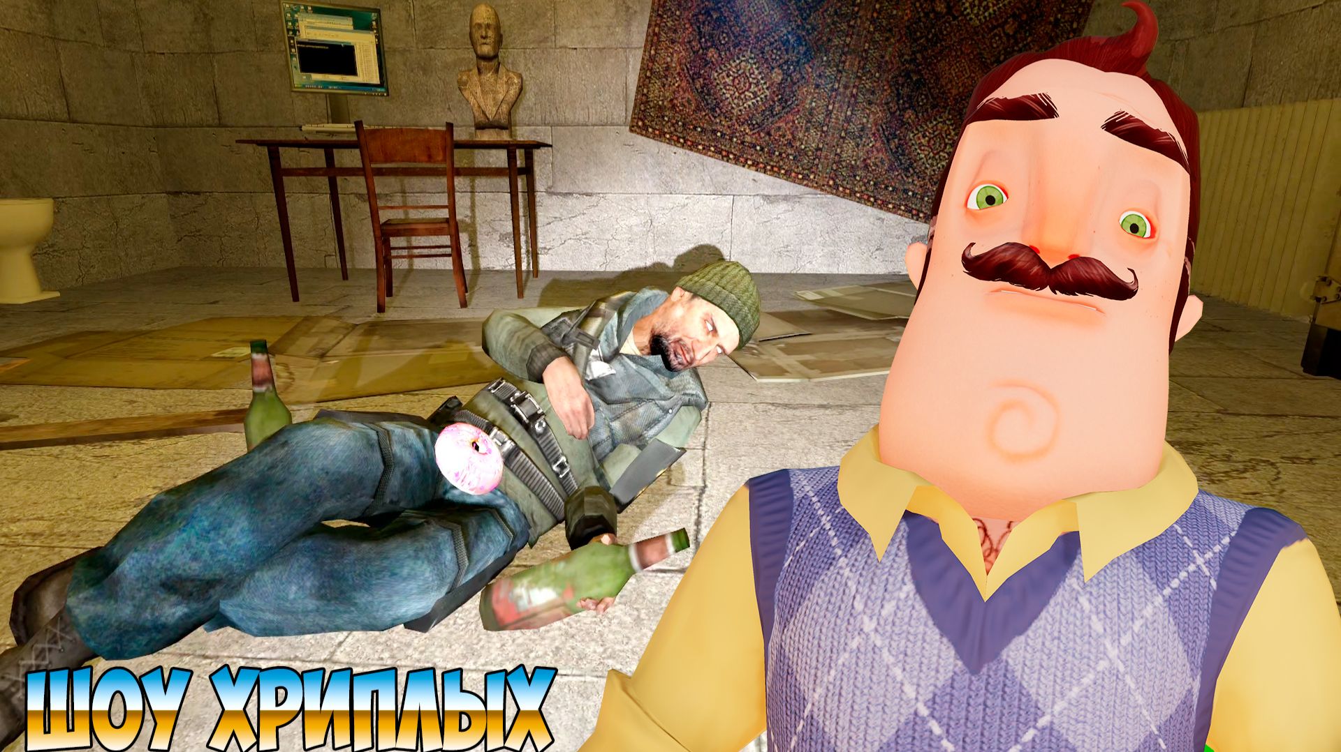 ПРИВЕТ СОСЕД ПРОТИВ ЗОМБАКОВ В ПАНКОВКЕ!ИГРА HELLO NEIGHBOR В ГАРРИС МОДЕ!GARRY'S MOD!ШОУ ХРИПЛЫХ! смотреть онлайн