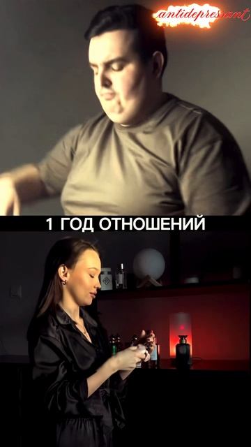Флэш-Рояль Отношения 😂 😀 🤩 смотреть онлайн