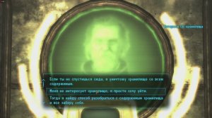 Fallout New Vegas _ DLC. Dead Money.  ФИНАЛ!  #49 (хранилище Сьера Мадре)