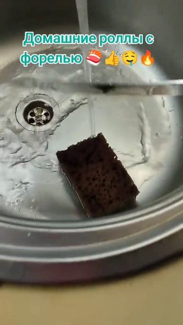 Домашние роллы с форелью