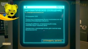 Финал! Тайна Лысого Раскрыта  The Baby in Yellow: Crown Childcare