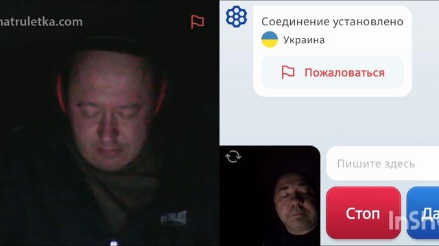 украина про 2