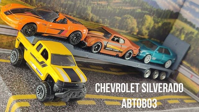 CHEVROLET SILVERADO АВТОВОЗ смотреть онлайн