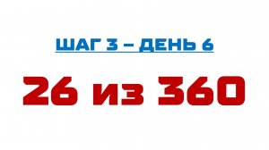 26