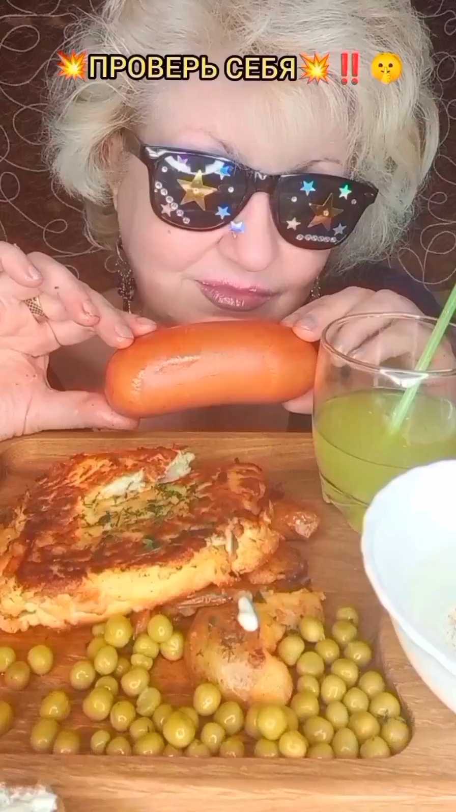 "ТЕСТ НА ВНИМАТЕЛЬНОСТЬ" смотреть онлайн