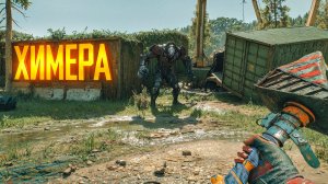 Dying Light The Beast.ХИМЕРА. ЧАСТЬ 12