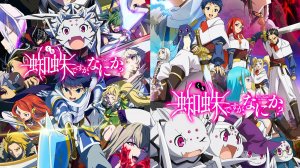 Смотрим аниме Да, я паук, и что?(13-24 серии) ► Стрим